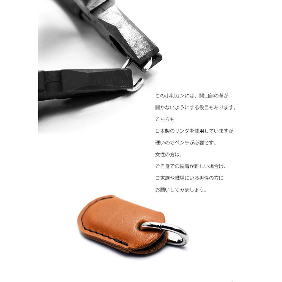 イージーペイ＆ドライブペイ用 装着したまま端末にタッチ♪ EasyPay&DrivePay 専用カバー 牛革 本革 キーカバー レザー キーホルダー キーケース エネキー |  | 13