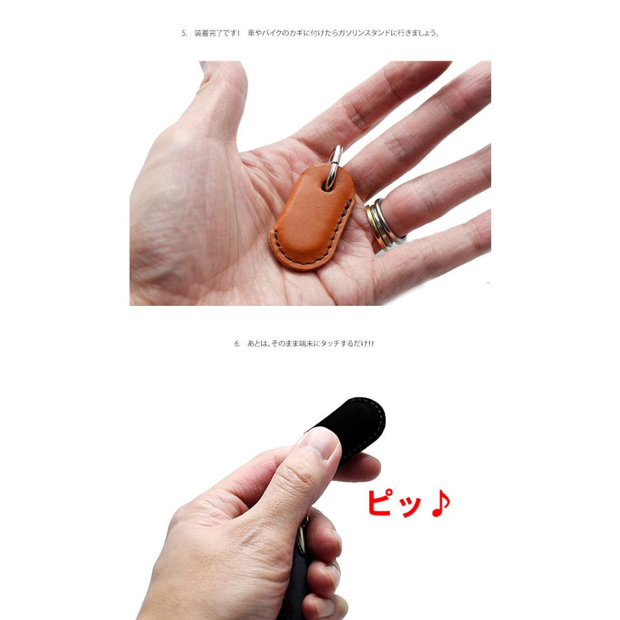 イージーペイ＆ドライブペイ用 装着したまま端末にタッチ♪ EasyPay&DrivePay 専用カバー 牛革 本革 キーカバー レザー キーホルダー キーケース エネキー |  | 14