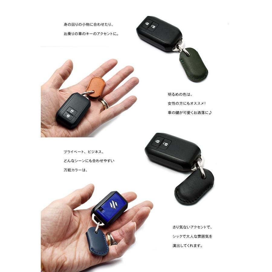 イージーペイ＆ドライブペイ用 装着したまま端末にタッチ♪ EasyPay&DrivePay 専用カバー 牛革 本革 キーカバー レザー キーホルダー キーケース エネキー |  | 15