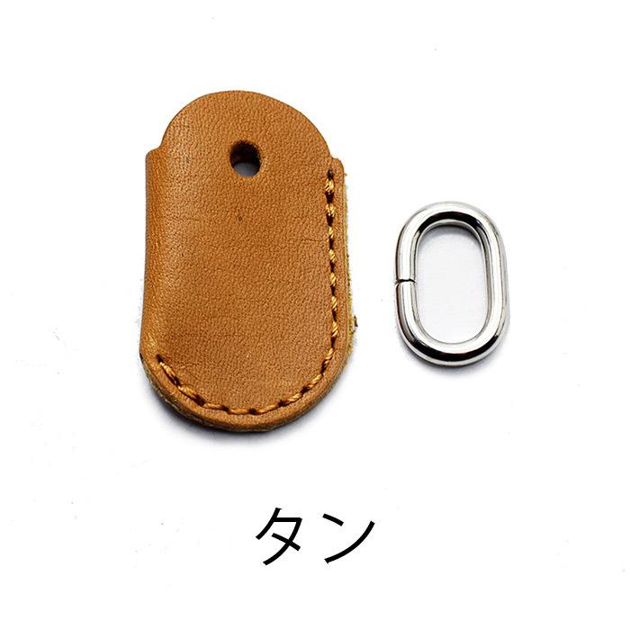 イージーペイ＆ドライブペイ用 装着したまま端末にタッチ♪ EasyPay&DrivePay 専用カバー 牛革 本革 キーカバー レザー キーホルダー キーケース エネキー |  | 18