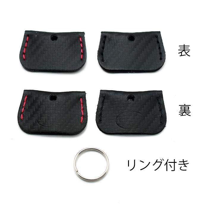 カーボンレザー キーカバー キーリング キーケース 日本製 本革 横幅