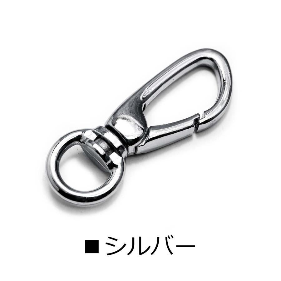 ナスカン 金具 キーホルダー ハンドメイド カスタム用パーツ スムース