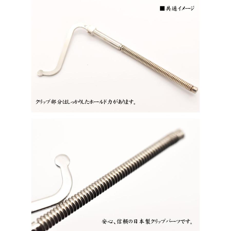 マネーグリップ マネークリップ カスタムパーツ 日本製 金具 札バサミ マネークリップ
