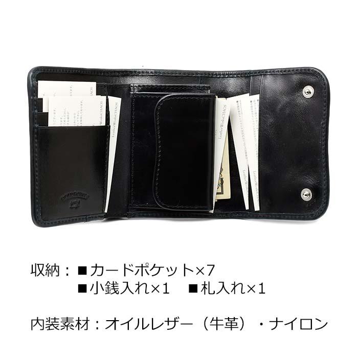 三つ折り コンパクト 財布 ショートウォレット スタンダード 三つ折り コンパクト 財布 ショートウォレット スタンダード