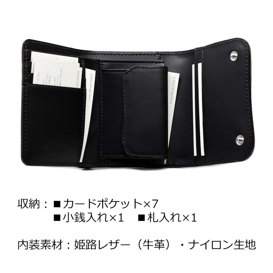 三つ折り財布 財布 レーデルオガワ 新喜皮革 コードバン ミニ 三つ折り財布 財布 レーデルオガワ 新喜皮革 コードバン ミニ