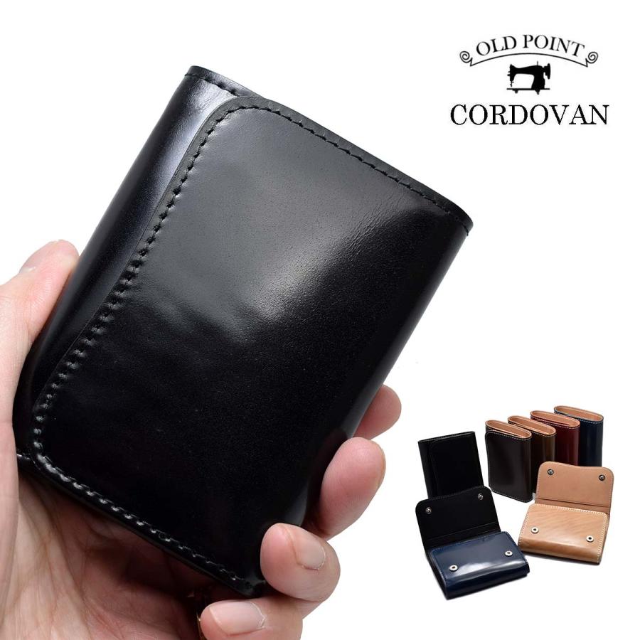 新色追加！ 三つ折り財布 財布 新喜皮革 コードバン ミニ財布