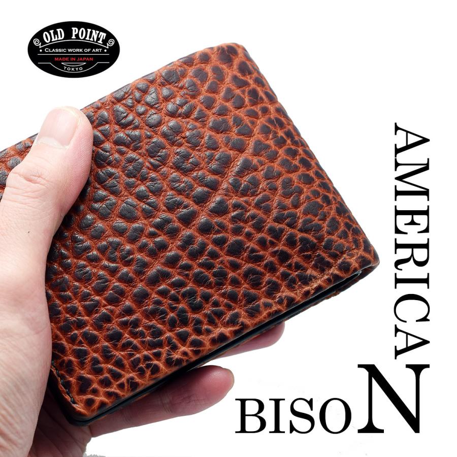 展示品！②ブラウンレザー パイソン柄とスタッズの網込みループタッセル＊