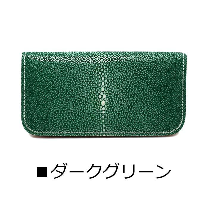 エイ革 長財布 ロングウォレット スティングレイ ガルーシャ