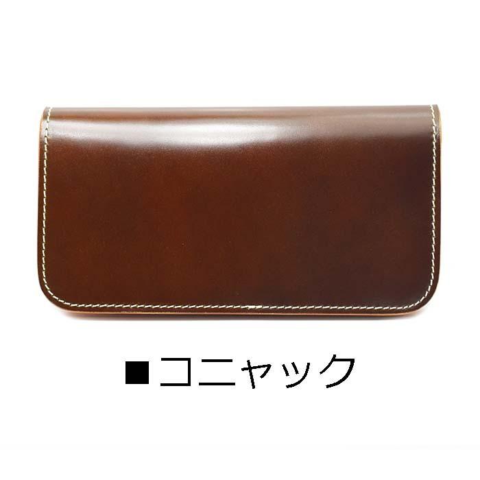 トラッカーウォレット長財布 コードバン（新喜皮革レザー）