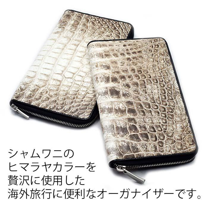本物のワニ革パスポートカバーヒマラヤンホワイト 【公式通販】