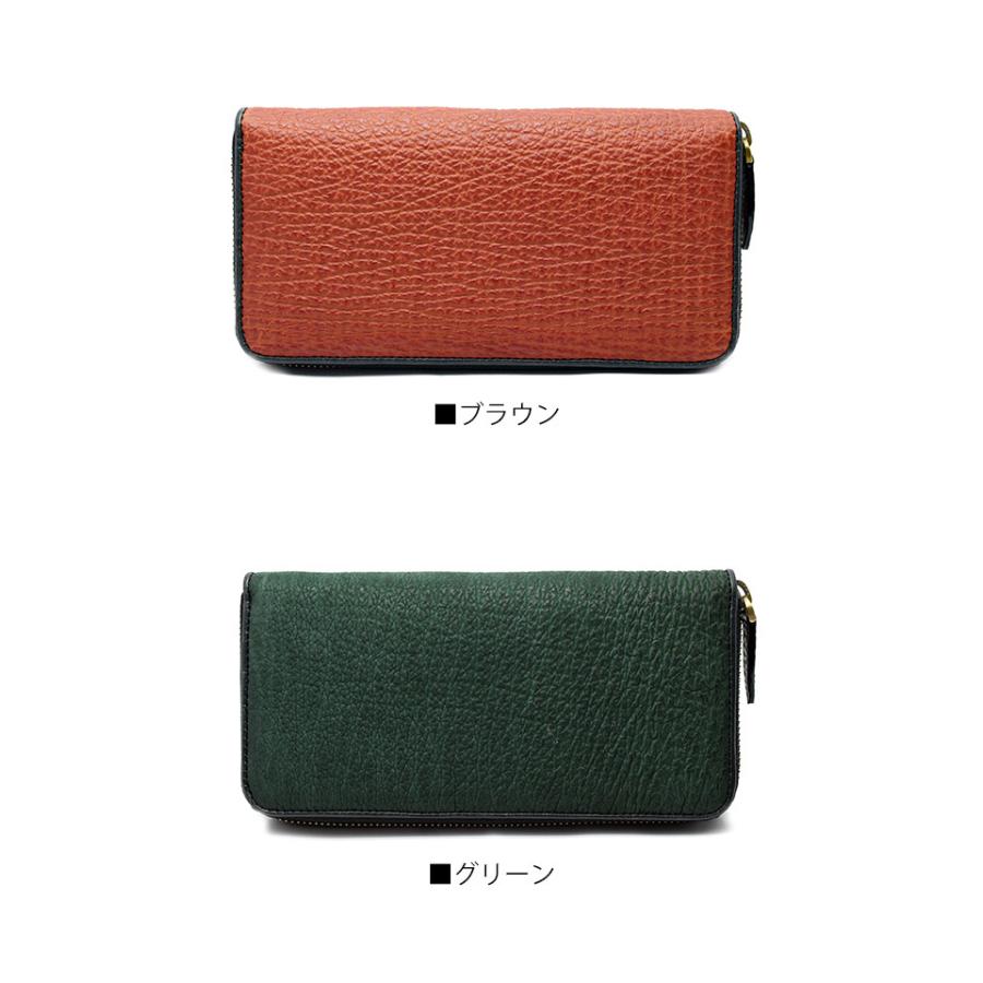 シャークスキン長財布+コインケース緑色セット