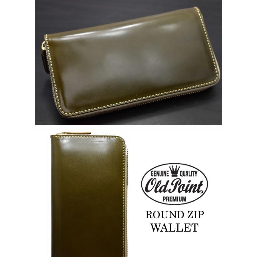 現品限り一斉値下げ 新喜皮革社製コードバン 限定カラー オールドポイント 財布 長財布 11月はストアポイント倍率9倍 グリーン ラウンドファスナーウォレット カーキ 財布 Dagl Tg