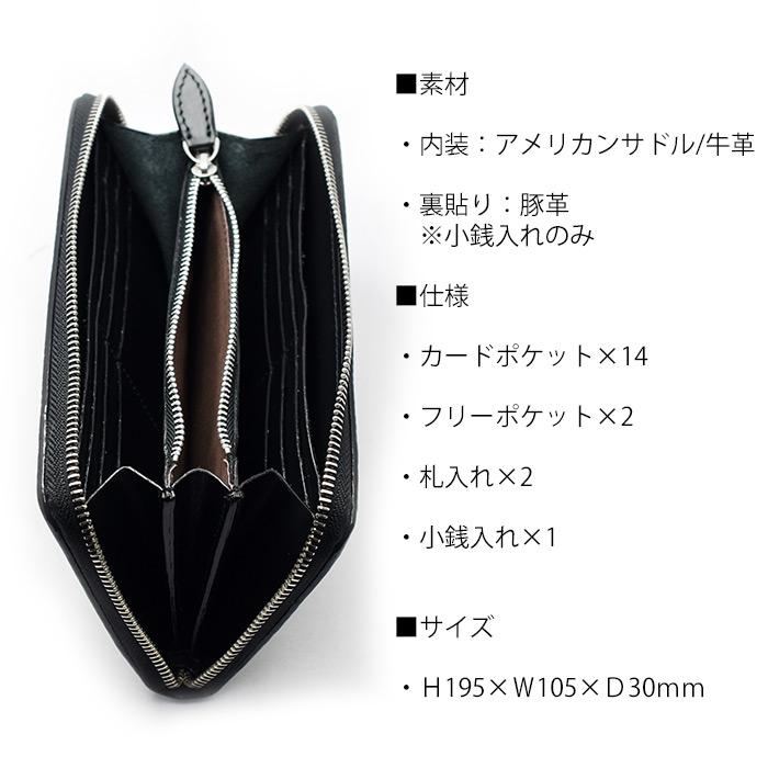 長財布 財布 ロング ウォレット オールドポイント ラウンドファスナー ホーウィン社 クロムエクセルレザー バーガンディー |  | 03