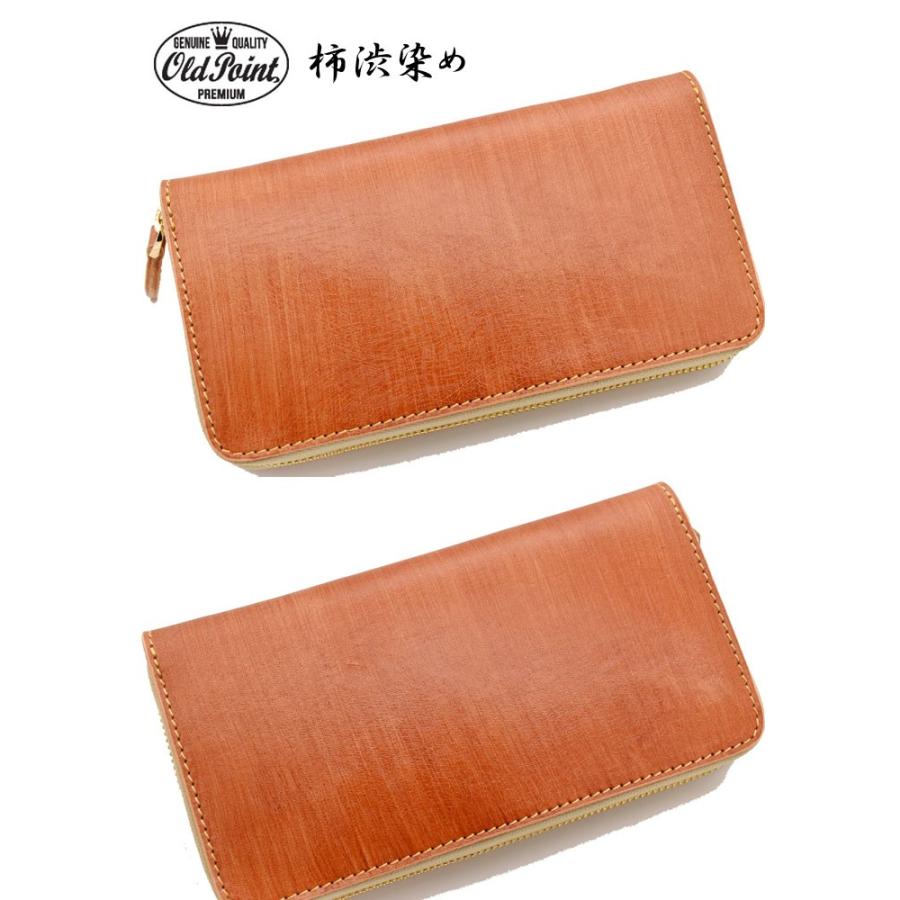 長財布 財布 オールドポイント 柿渋染め 手染め 2度染め 橙色 オレンジ シンプル ラウンドファスナーウォレット |  | 01
