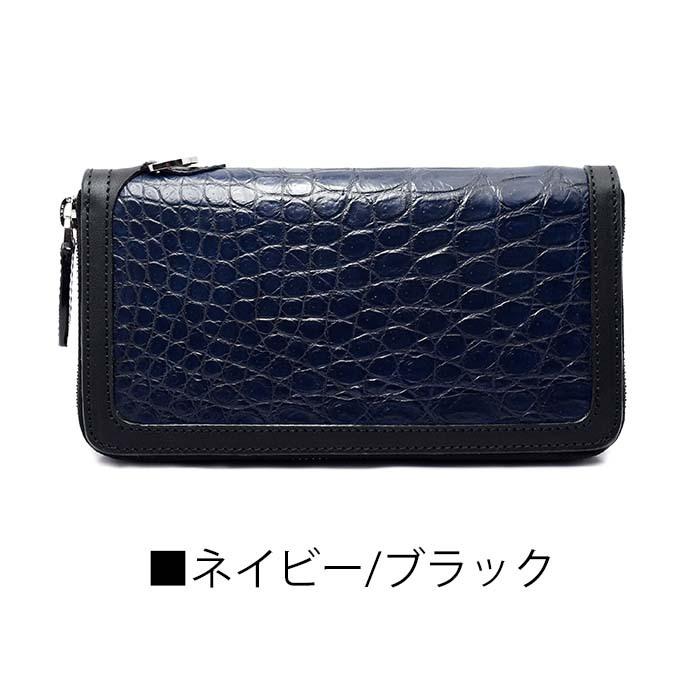財布 本革 一枚革 クロコダイル 長財布 メンズ ラウンドファスナー D  