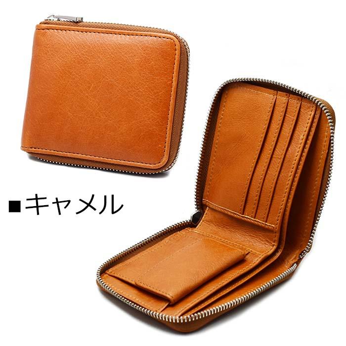 ベーシック スタンダード 二つ折り財布 コンパクト 革財布 ベーシック スタンダード 二つ折り財布 コンパクト 革財布