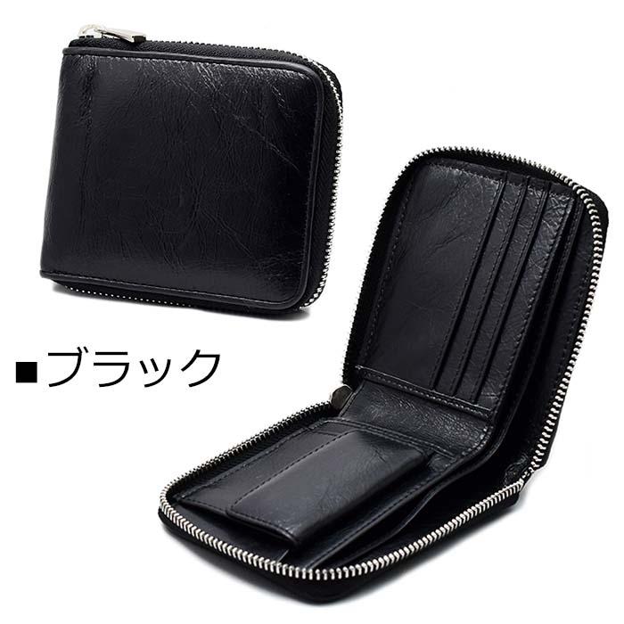 ベーシック スタンダード 二つ折り財布 コンパクト 革財布 ベーシック スタンダード 二つ折り財布 コンパクト 革財布