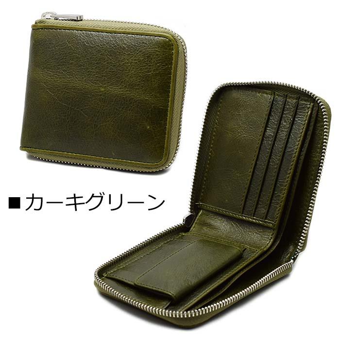 ベーシック スタンダード 二つ折り財布 コンパクト 革財布 ベーシック スタンダード 二つ折り財布 コンパクト 革財布