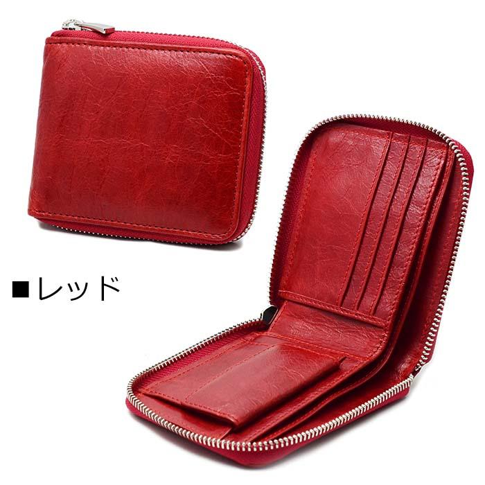 ベーシック スタンダード 二つ折り財布 コンパクト 革財布 ベーシック スタンダード 二つ折り財布 コンパクト 革財布