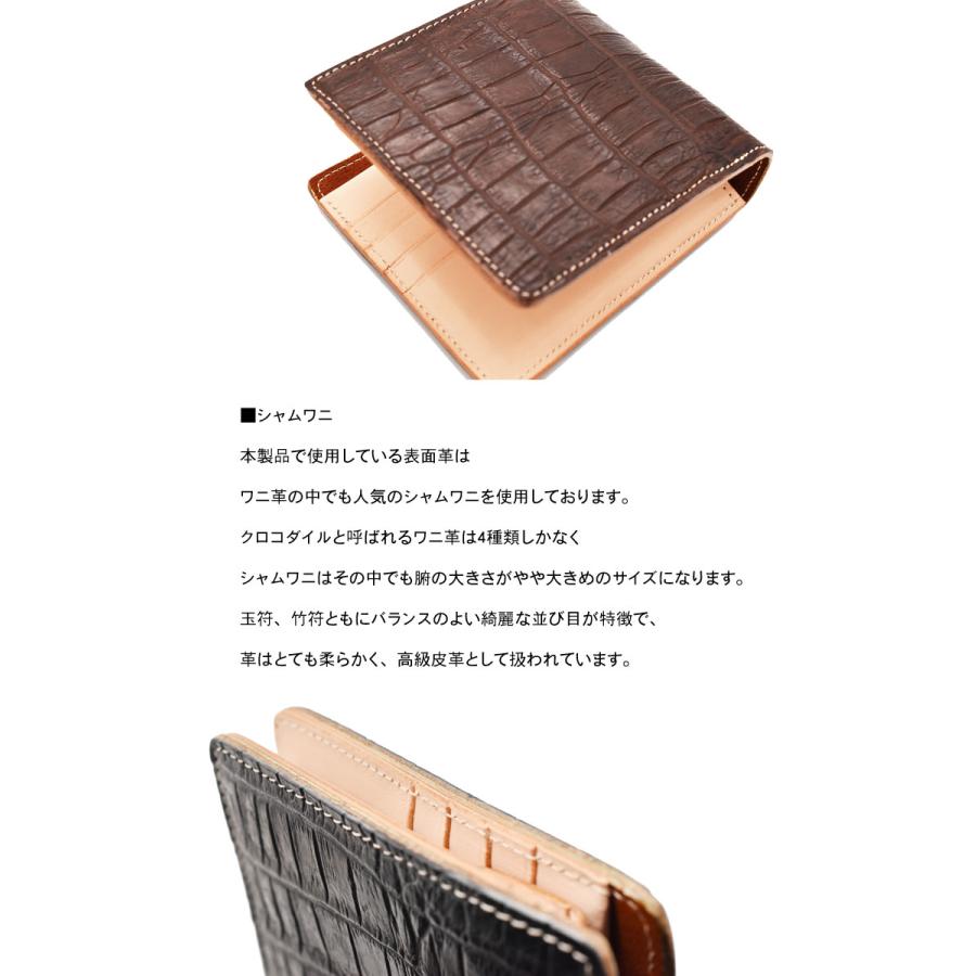 クロコダイル ワニ革 財布 ショートウォレット ミアーニ 小銭入れアリ 