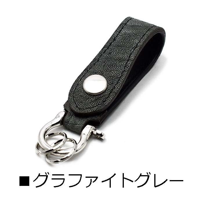高級 ハイグレード シャックル付き ループキーホルダー キーホルダー 