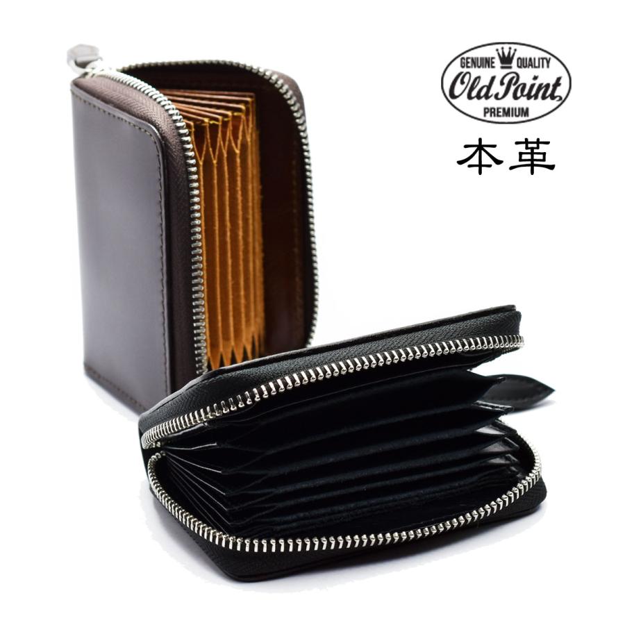定番入荷 キャッシュレス 財布 アコーディオンカードケース 名刺入れ カード入れ サドルレザー ブラック ブラウン 通販 シンプル ミニ 黒 ジャバラ 名刺入れ カードケース ファスナー