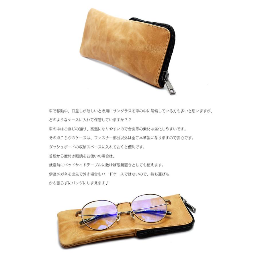 サングラス 眼鏡 メガネ ケース 小物入れ ペンケース ポーチ スリム 
