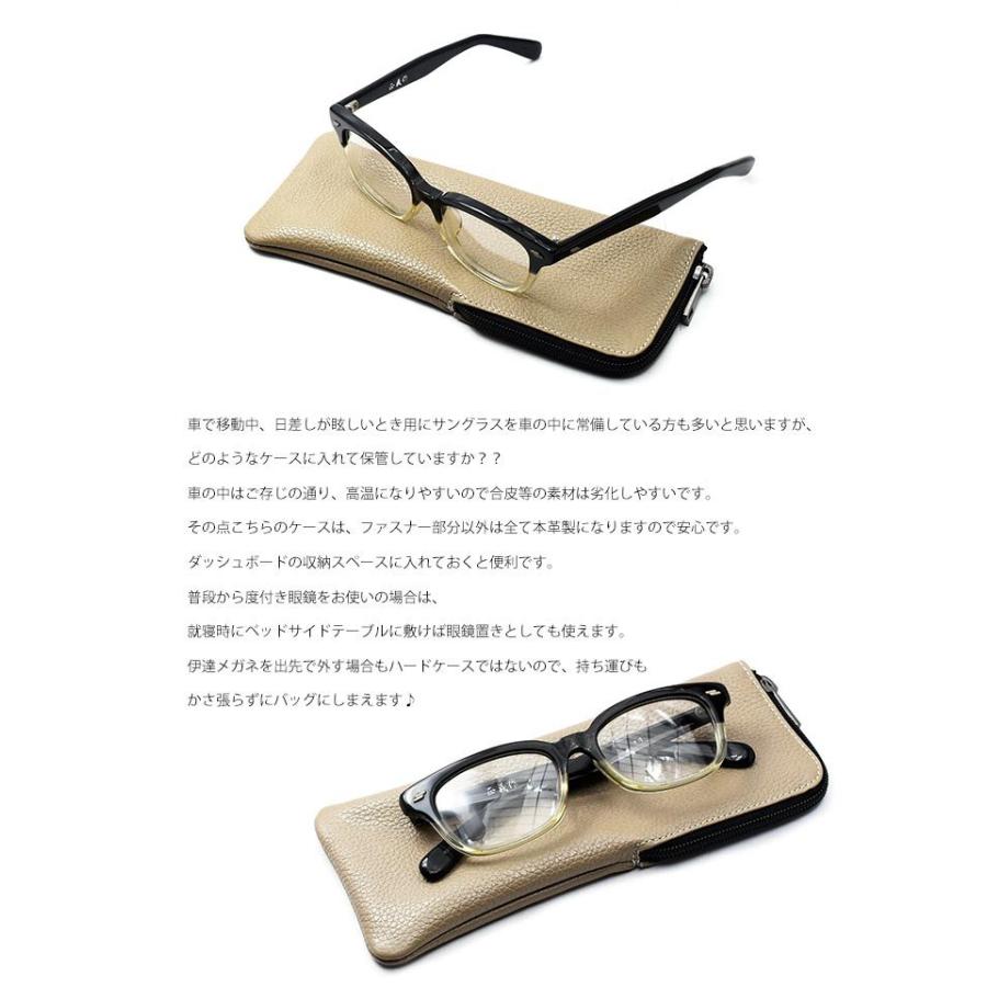 サングラスケース 眼鏡ケース メガネケース ペンケース ポーチ 