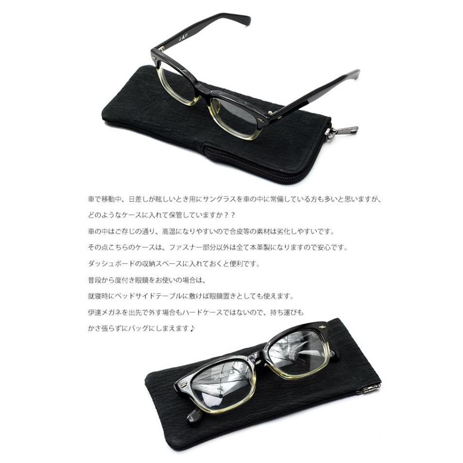 テイルズオブシンフォニア　PC眼鏡　メガネケース　メガネ拭き メガネケース 小鳥 シマエナガ しまださん インコ オカメインコ