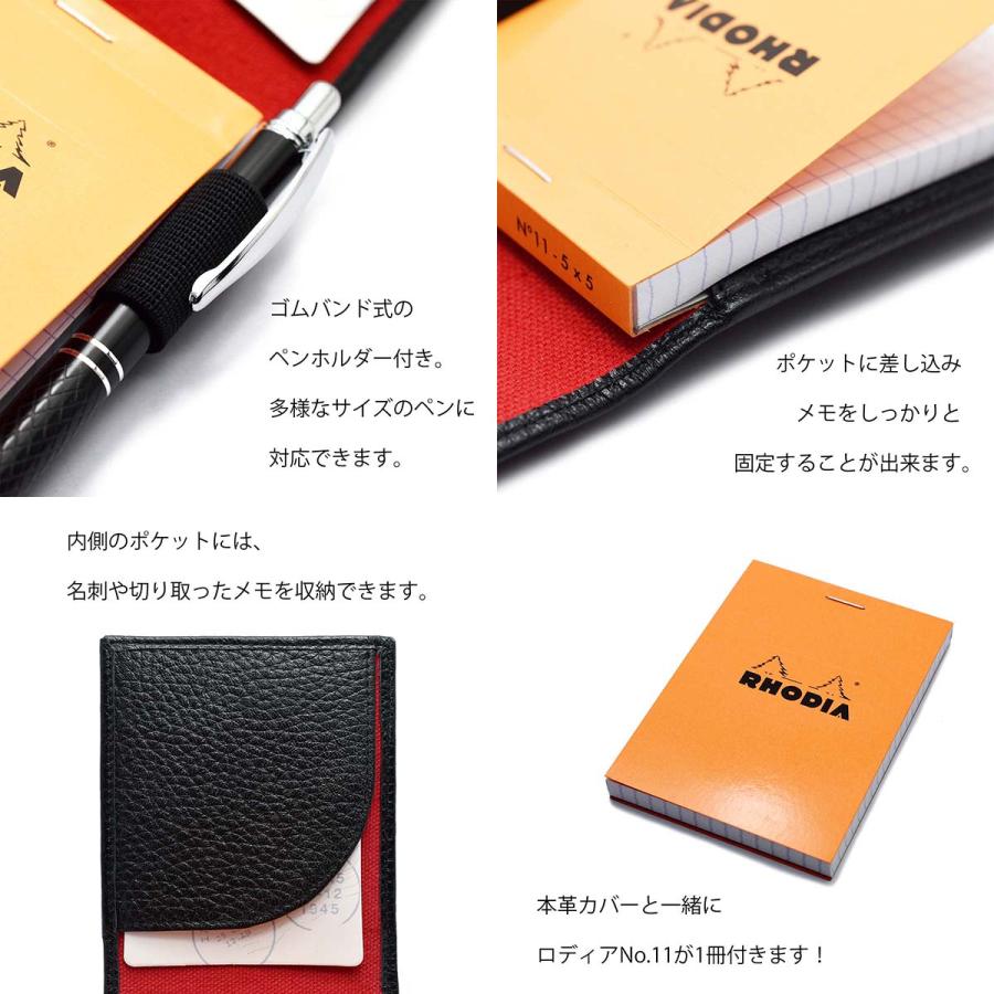 本革 ロディア 11 カバー RHODIA No.11専用 レザーカバー メモホルダー