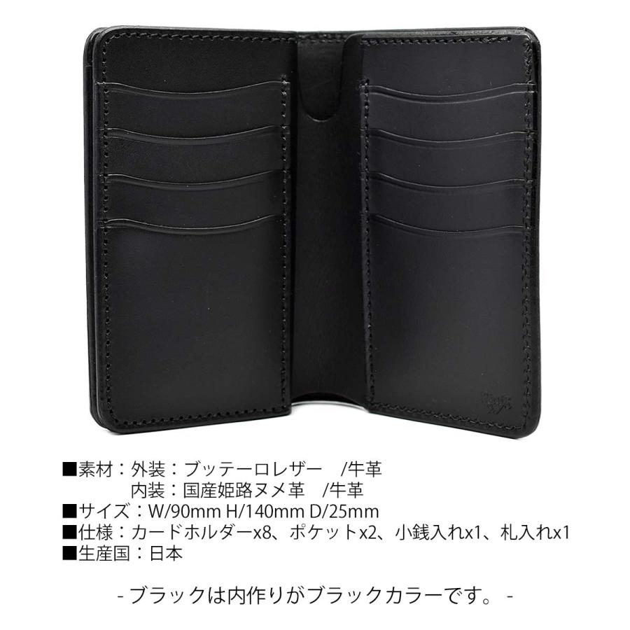 OPUS オーパス 財布 イタリアンレザー ブッテーロレザー ミドル