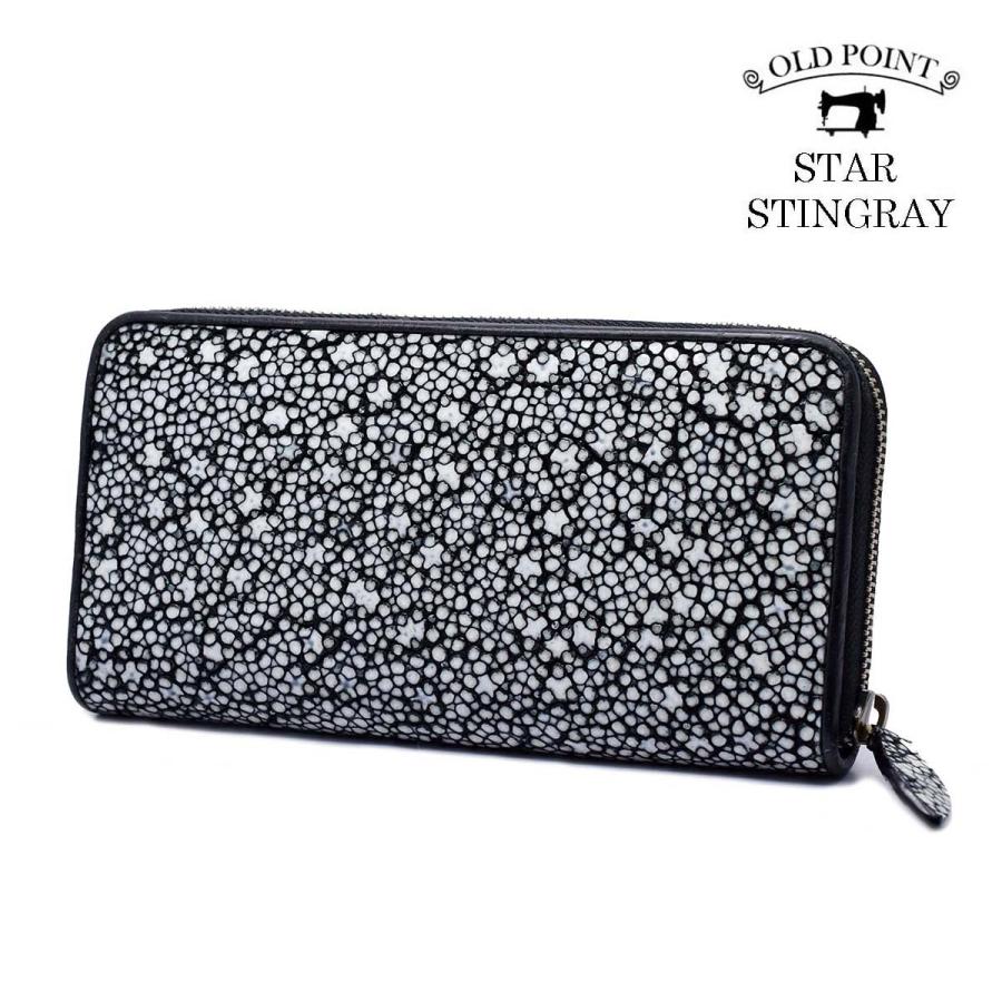 rfjw-starstingray-003
