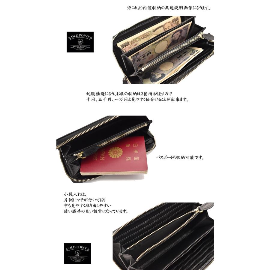 コルマール 長財布 財布 オールドポイント イバラエイ スタースティングレイ パイピング ラウンドファスナー ブラックの画像