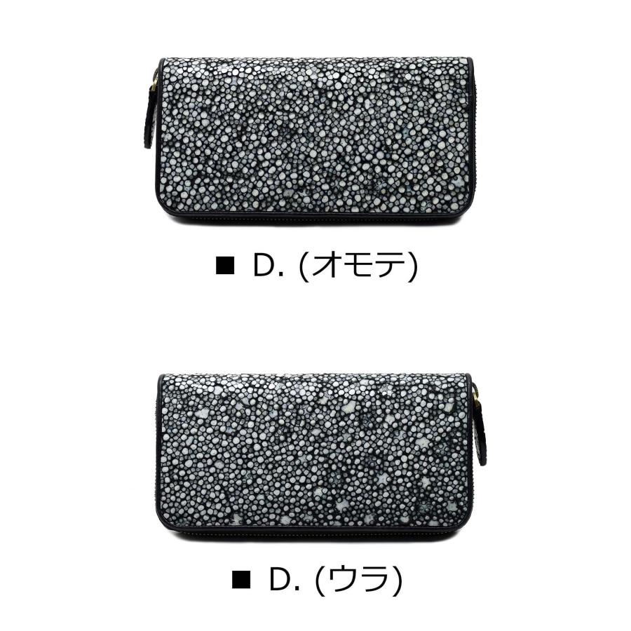 コルマール 長財布 財布 オールドポイント イバラエイ スタースティングレイ パイピング ラウンドファスナー ブラックの画像