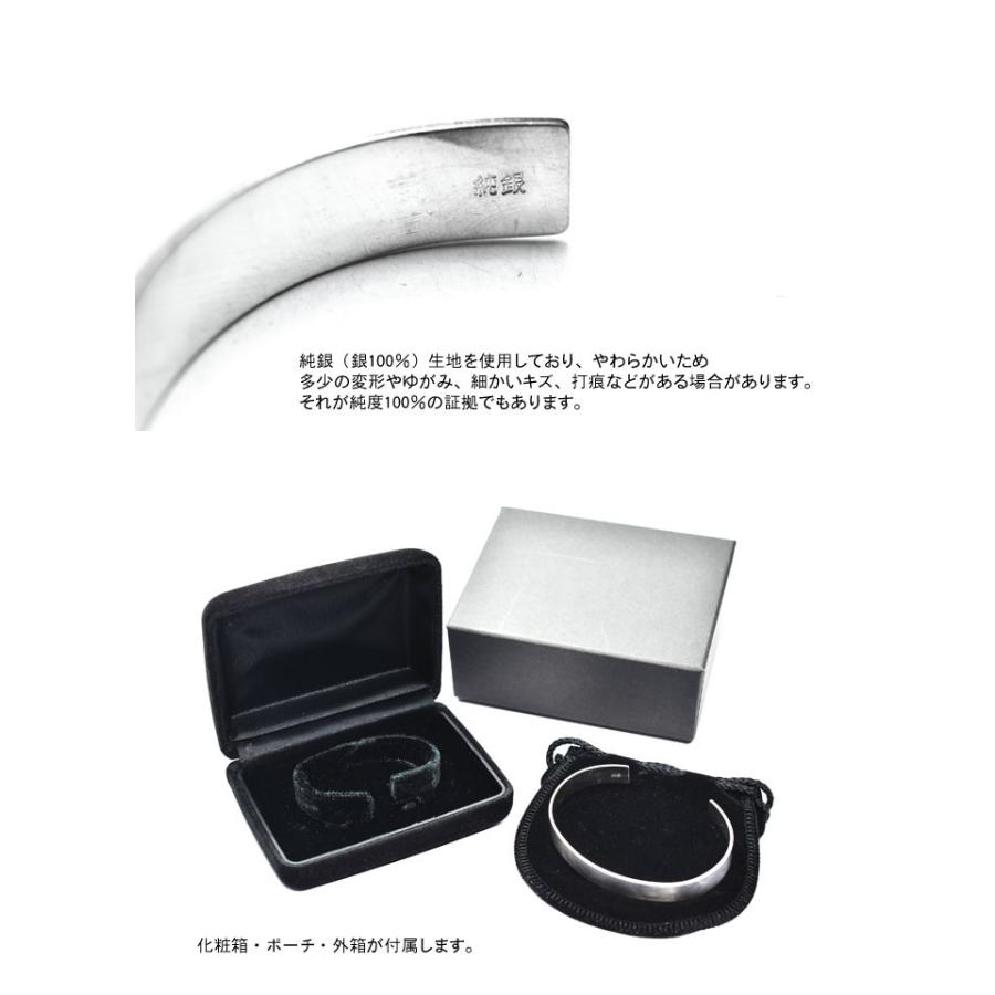 個数限定】日本製 シルバー バングル アクセサリー 純銀
