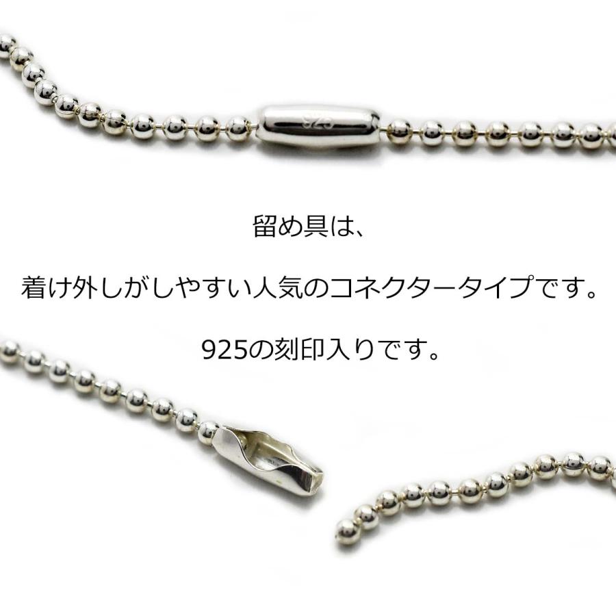 2mm ボールチェーン コネクタータイプ シルバーアクセサリー
