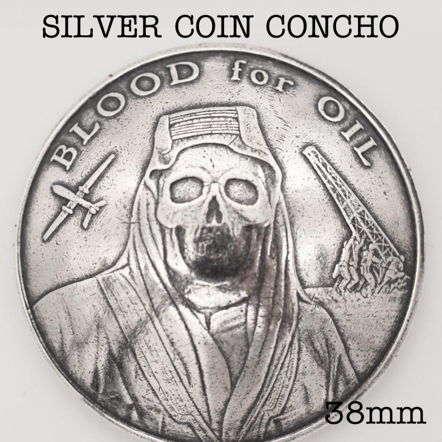 ボタン 『ボタンパーツ コンチョ #5 18mm シルバー』 ビーズ,ビーズ金具,アクセサリーパーツ| ホビー材料の通販「ユザワヤ公式ネットショップ」  シルバー コンチョ 桜 星 スター 唐草 メンズ レディース 飾りボタン オリジナル アクセサリー カスタマイズ カスタム ...