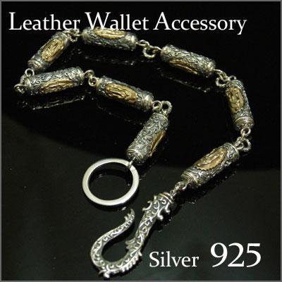 シルバーアクセサリー ウォレットチェーン シルバー925 イブシ 重厚 極太ローラー 真鍮 聖母マリア アラベスク彫刻 グッドバイブレーションズの画像