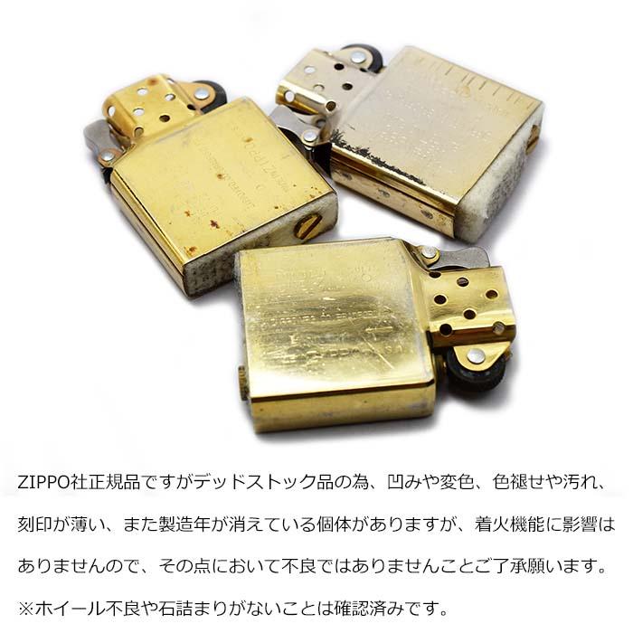 2022年 zippo's インサイドユニット ゴールド② - タバコグッズ