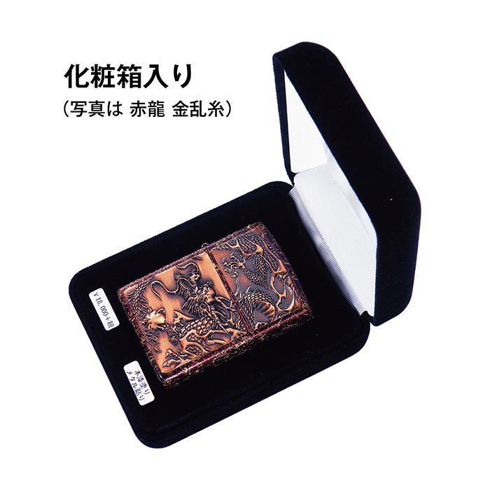 ZIPPO ジッポ ジッポー オイルライター 電鋳板 銅煮込み ライズメタル