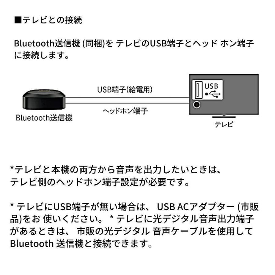 人気商品の AN-SS2 SHARP シャープ Bluetooth 送信機同梱 テレビ用 ワイヤレススピーカー (ブラック）生活防水 IPX4相当  対応 AQUOS サウンドパートナー イヤホン、スピーカー - www.oroagri.eu