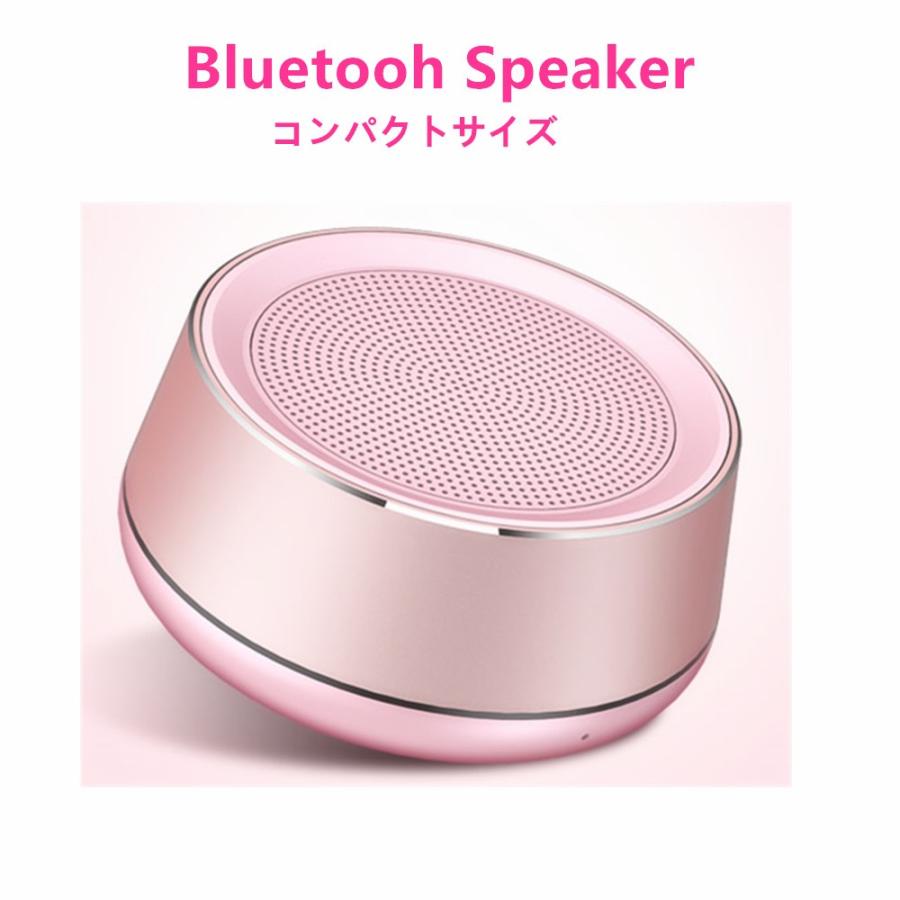 Bluetooth4 2 可愛いミニスピーカー小型 高音質 マイク内蔵 Iphone Ipad Ipod Androidスマホ タブレット パソコンに対応 ピンク Yi Y01 Chaoyiliu 通販 Yahoo ショッピング