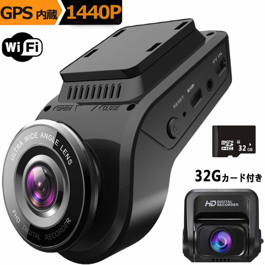 夏旅アイテム ドライブレコーダー 前後カメラ 32gカード付き wifi搭載