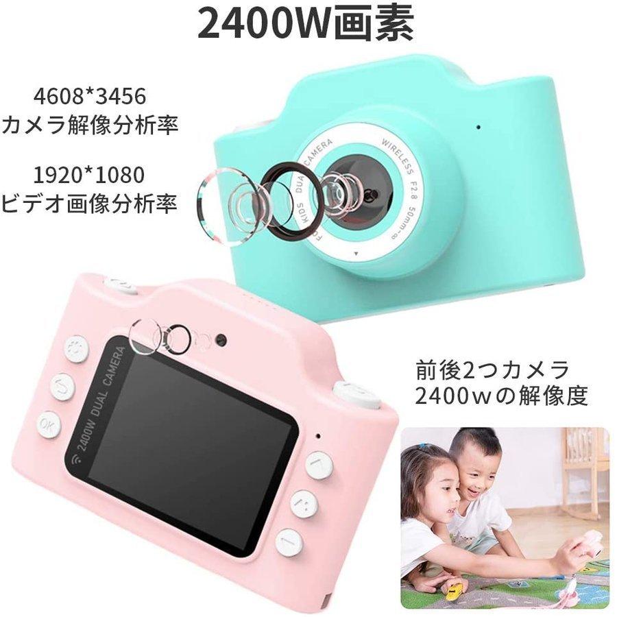 最新版wifi機能付きキッズカメラ デジタルカメラ 供用カメラ自撮り 動画撮り 連続撮影 タイマー撮影 3連写 2400万画素 子供へのプレゼント 2インチips大画面 Yi0615 Y01 Chaoyiliu 通販 Yahoo ショッピング