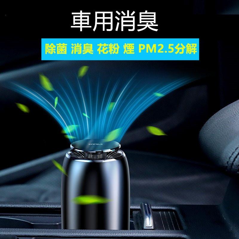 激安通販販売 車載車用消臭剤 消臭 花粉対策 車内消臭 ミニポータブル空気芳香剤 長持ち アロマ機能 空気の塵 花粉 タバコの煙 Pm2 5 ホコリ Babylonrooftop Com Au