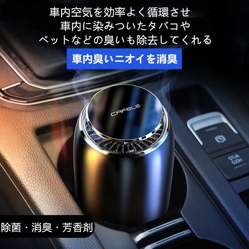 激安通販販売 車載車用消臭剤 消臭 花粉対策 車内消臭 ミニポータブル空気芳香剤 長持ち アロマ機能 空気の塵 花粉 タバコの煙 Pm2 5 ホコリ Babylonrooftop Com Au