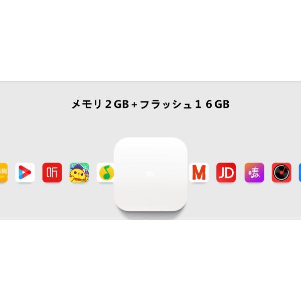 オリジナルセット Xiaomi Box 4S　Pro+USB 小米盒子4S Pro 中国番組 音声認識機能リモコン｜chaoyiliu｜05