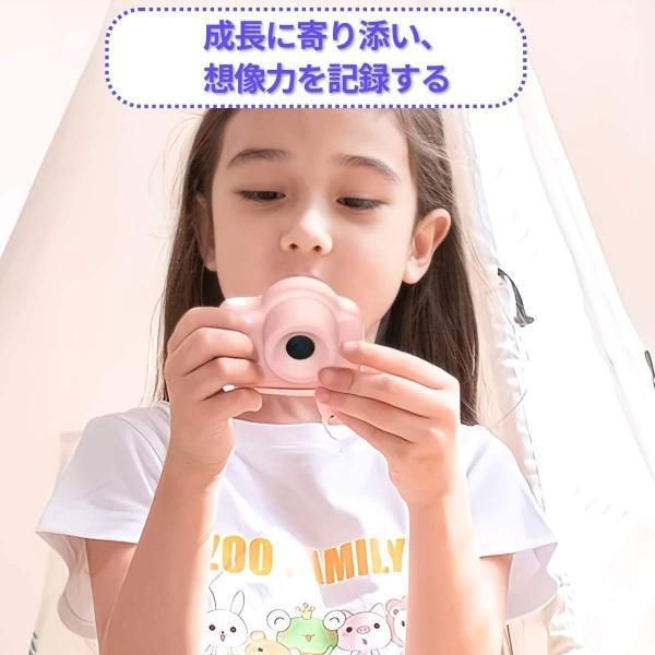 【最新型】子供用 カメラ キッズ デジカメラ トイカメラ HD録画 前后 2000万 画素 自撮り 32GB SDカード USB充電 日本語 説明書付き｜chaoyiliu｜03
