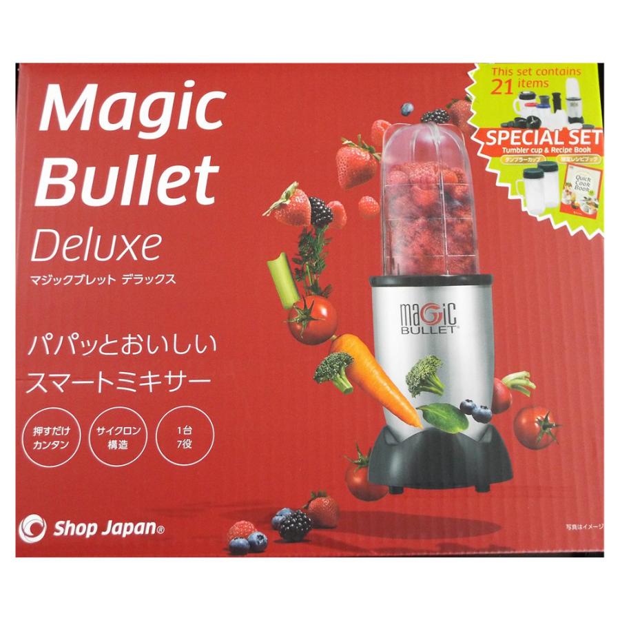 マジックブレット デラックス 21点セット しあわせのキッチンノート付き ジューサー ミキサー Magic Bullet Deluxe 配送員設置