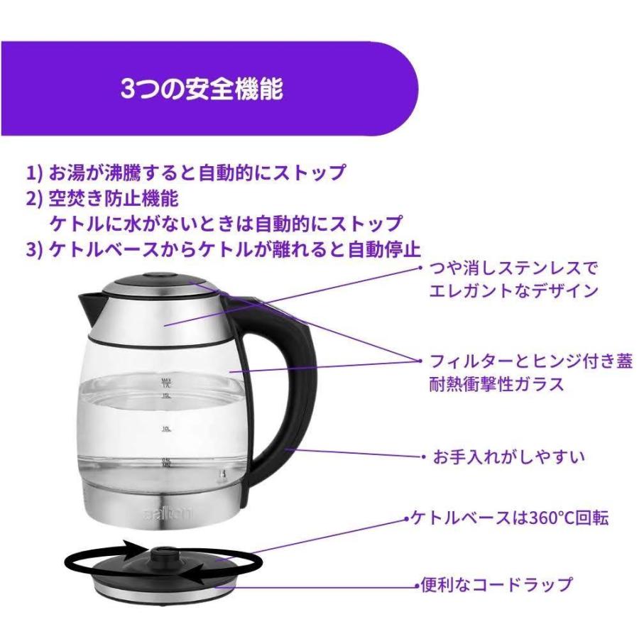 SALTON 温度コントール機能付 電気ケトル 1.7リットル GK2077 SALTON Temperature Control